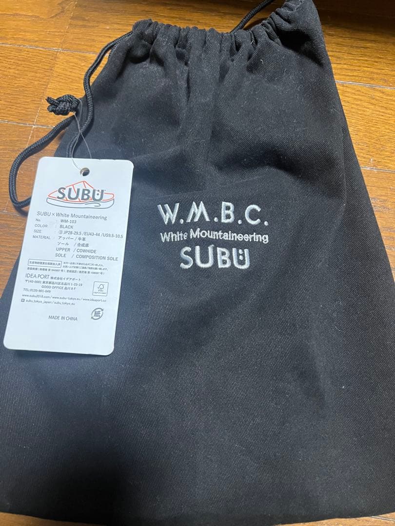 White Mountaineering × SUBU スエード サンダル