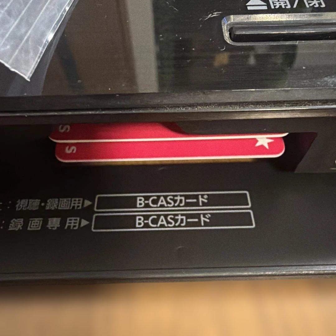 動作品　DMR-BRG2010 パナソニック　BDレコーダー