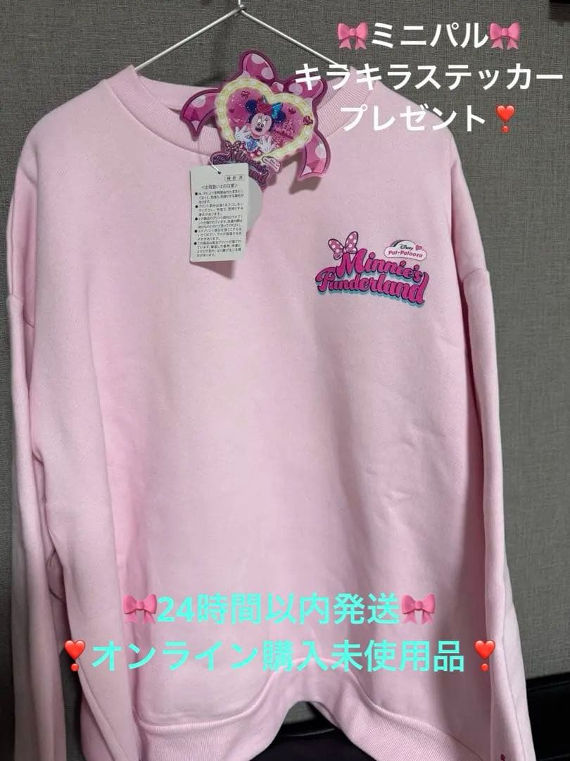 ミニパル　トレーナー　ステッカー　新品未使用品