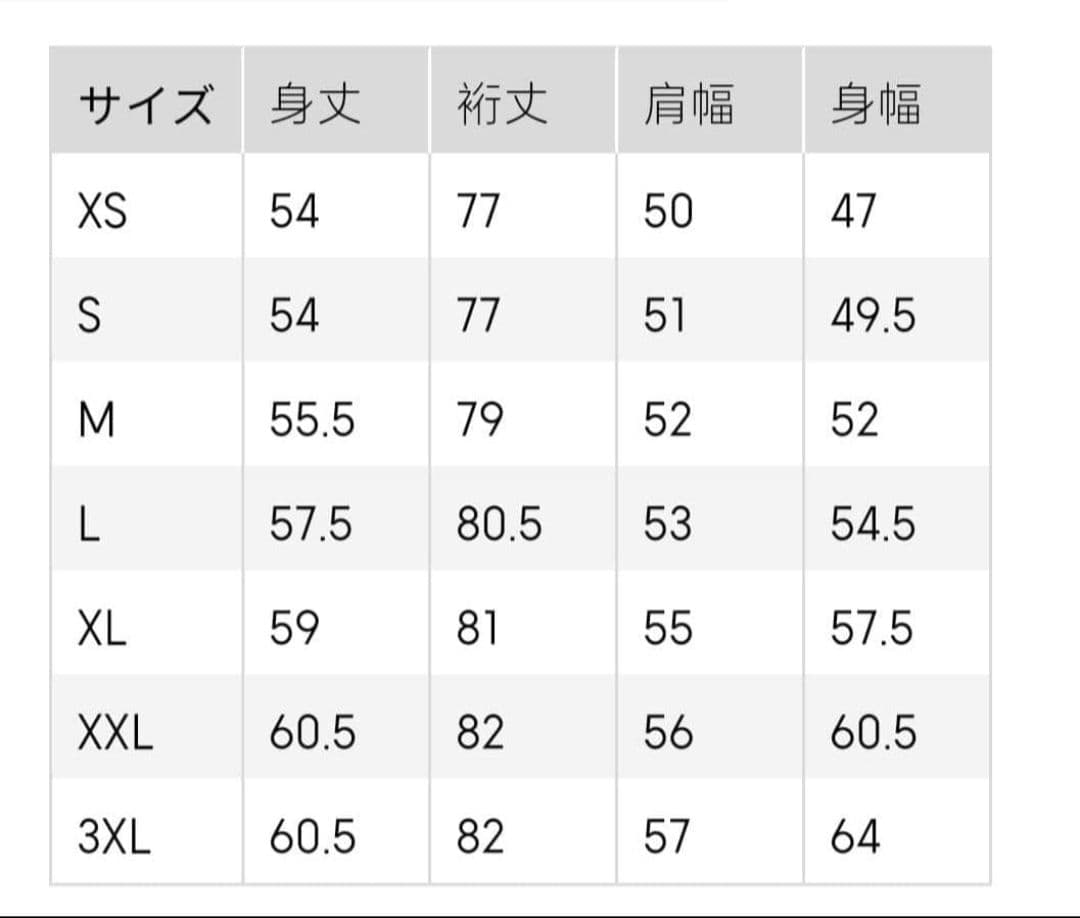 GU サンリオ マシュハローキティ マロフィールフルジップパーカ XXL