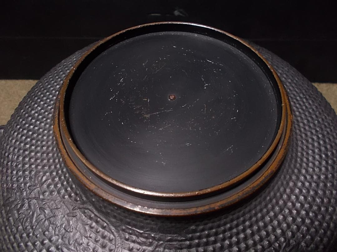 茶道具 置炉セット 釜師/佐藤浄清 霰鹿地紋茶釜 釜環 未使用五徳 送料込み