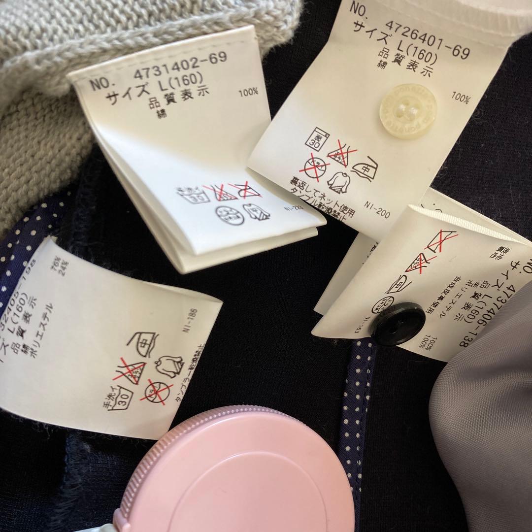 美品✨ ポンポネットL 160 卒服 受験 面接 6点セット　ベストもあり