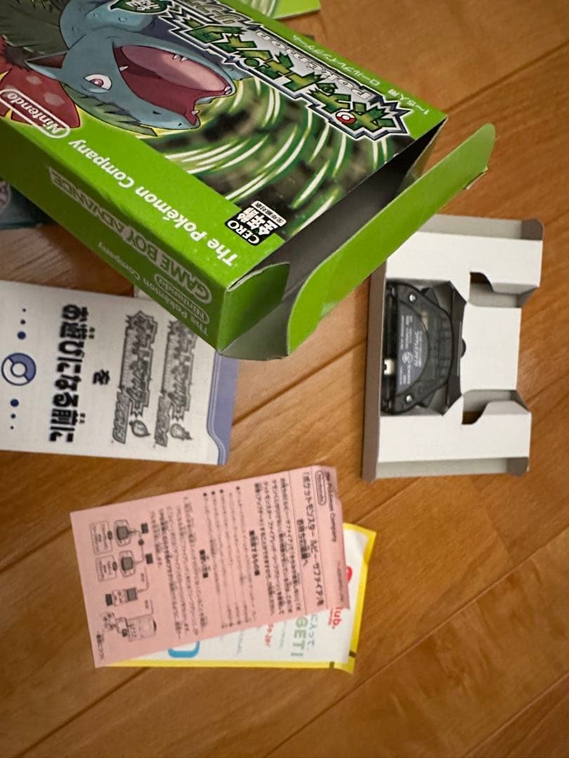 ポケットモンスター　リーフグリーン