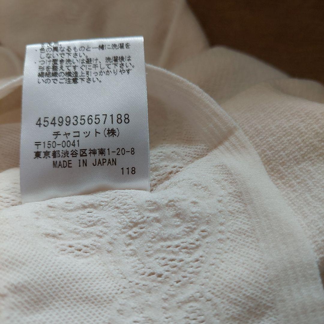 チャコットのハイネックノーソイングトップス