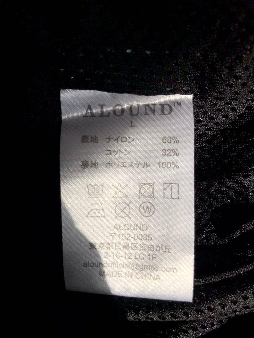 ALOUND VENTILATION NYLON PANTS ブラック　L