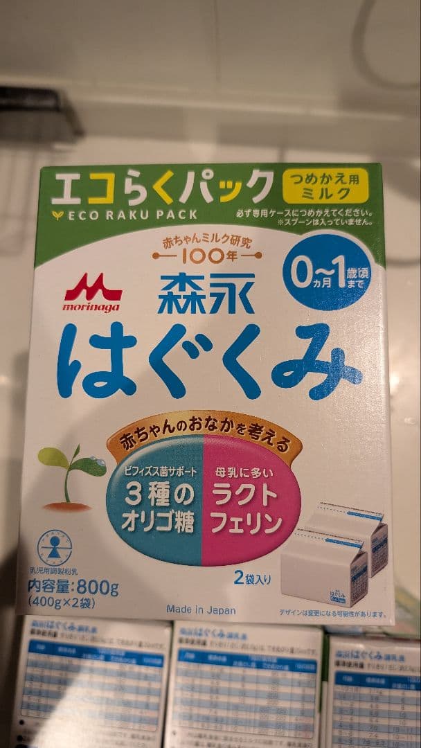 森永 はぐくみ 800g（400g×2）6箱