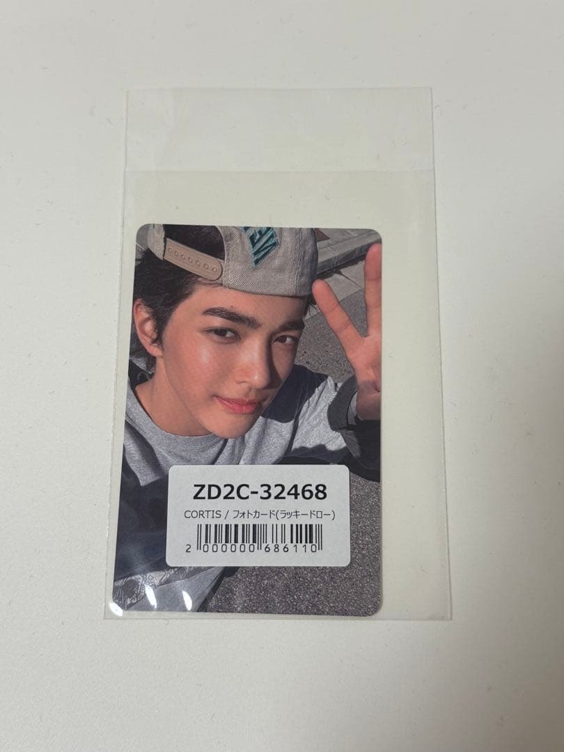 cortis コルティス ラキドロ ユニバ ゴノ ゴンホ 当選