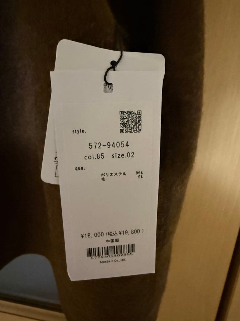 CYNICAL 2wayポンチョ風コート