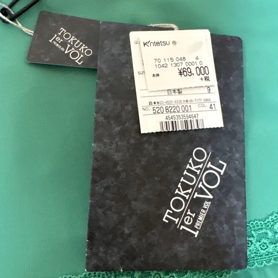 【未使用に近い】✨トクコプルミエヴォル✨グリーン地前中央刺繍裾フリルチュニック❣️