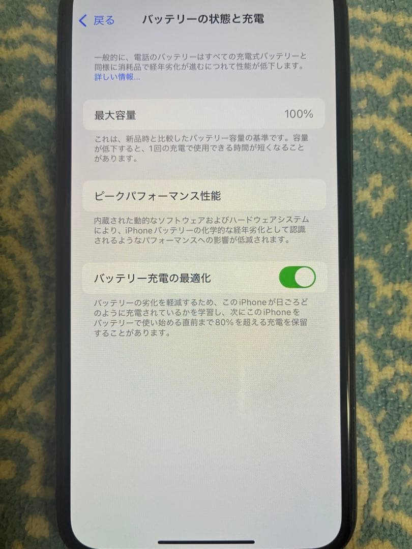 iPhone 11 Pro SIMフリー　香港版　256GB フィルム付