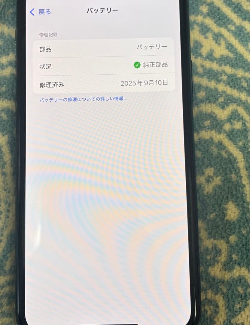 iPhone 11 Pro SIMフリー　香港版　256GB フィルム付