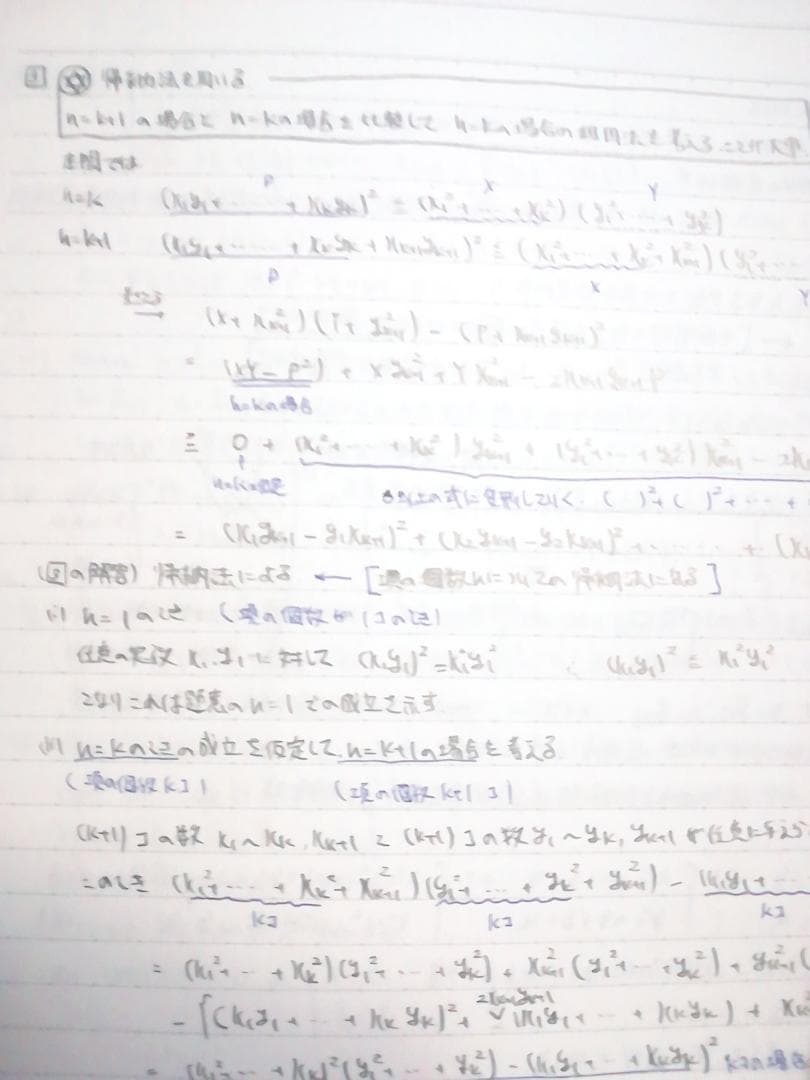 MAT　三森司先生の数学演習　コンプリートセット　駿台　河合塾　鉄緑会　東進