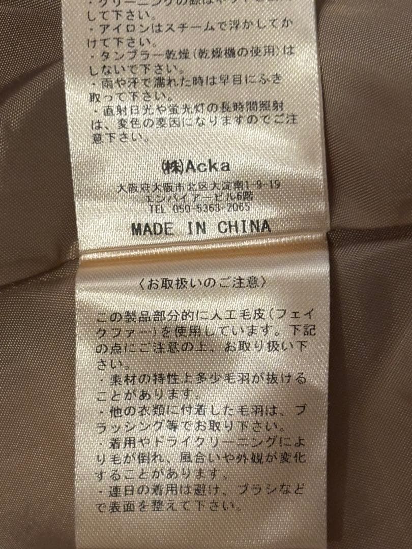 ジャケット・アウター Acka. fur flare middle coat size1