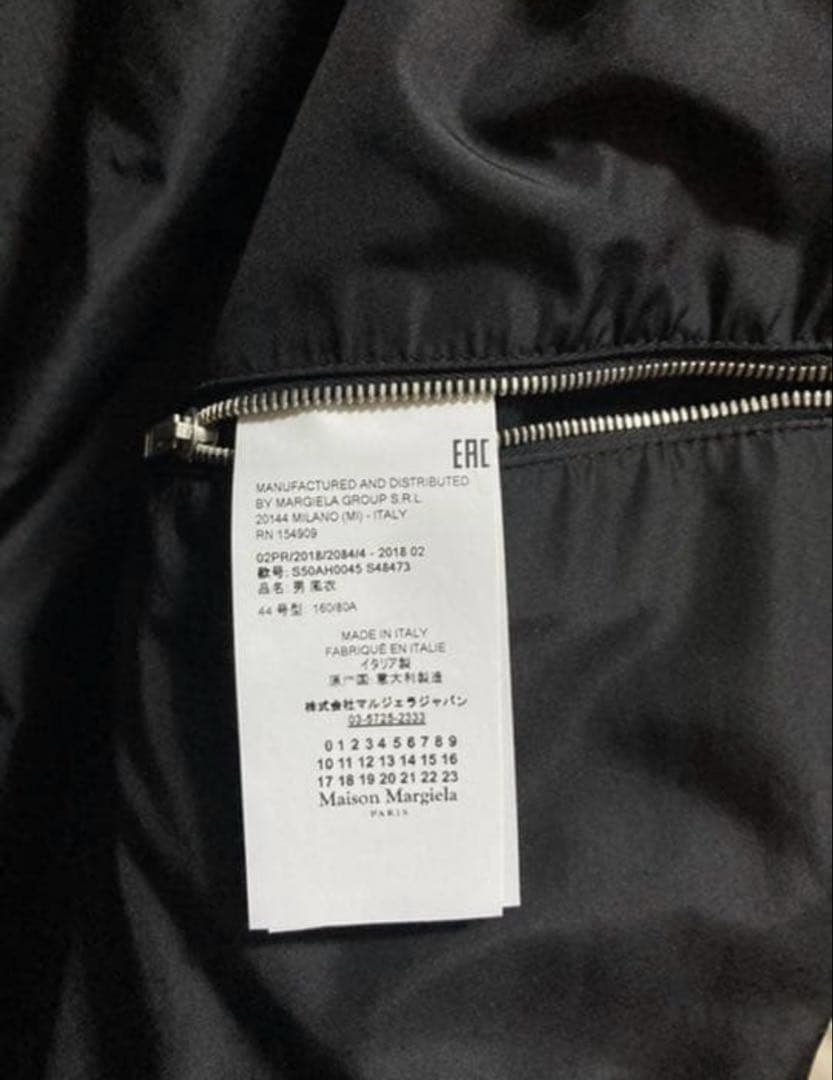 maison margiela コート