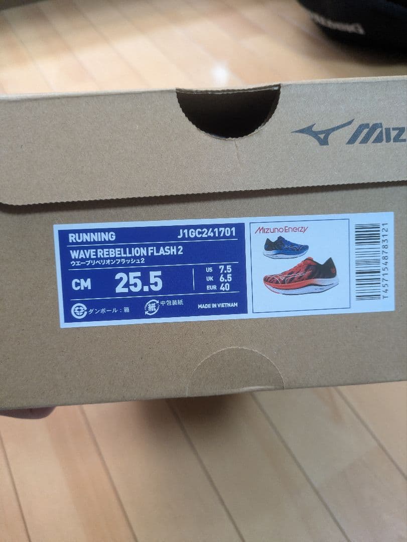 WAVE REBELLION FLASH 2 ウェーブリベリオンフラッシュ2