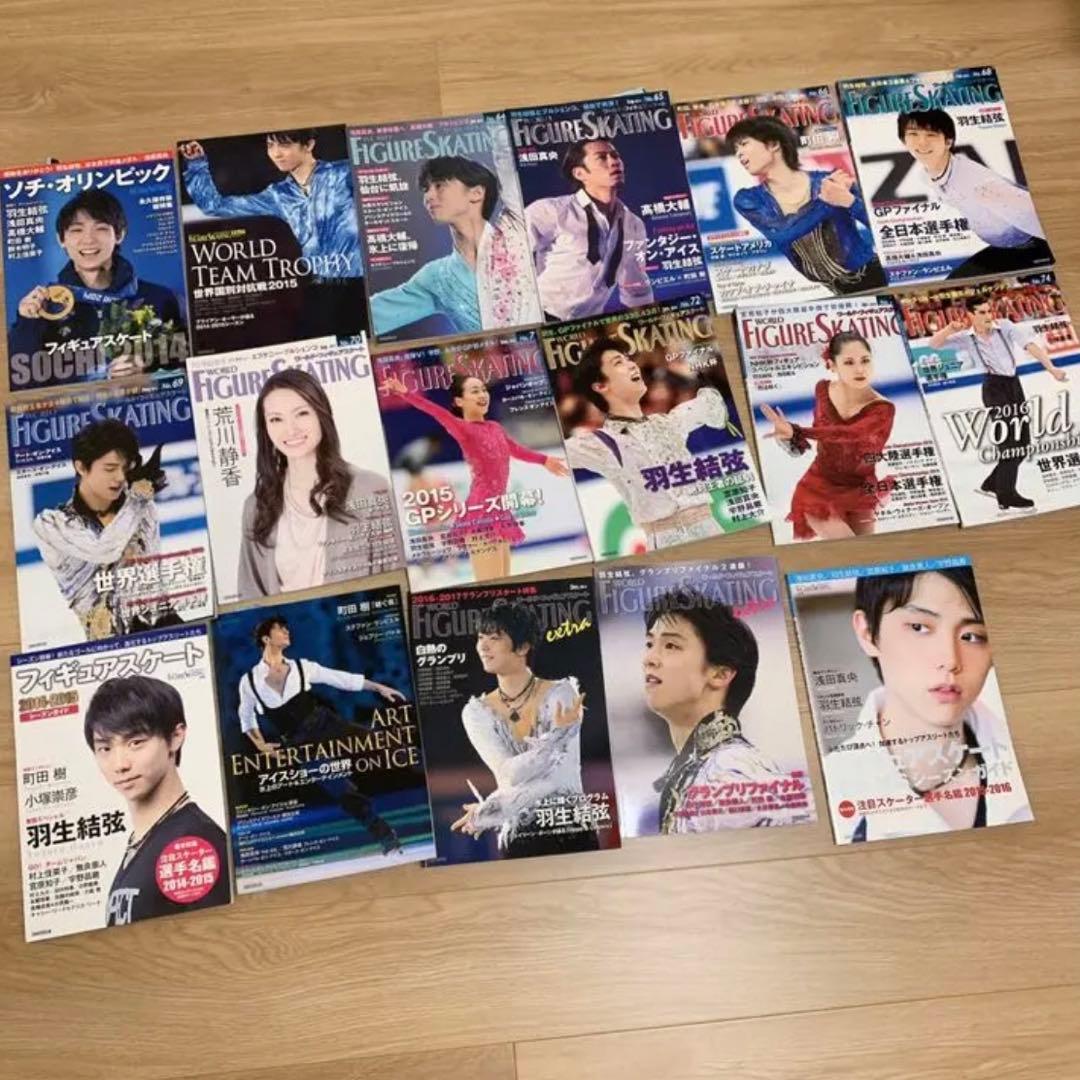 羽生結弦　雑誌　ワールドフィギュアスケート