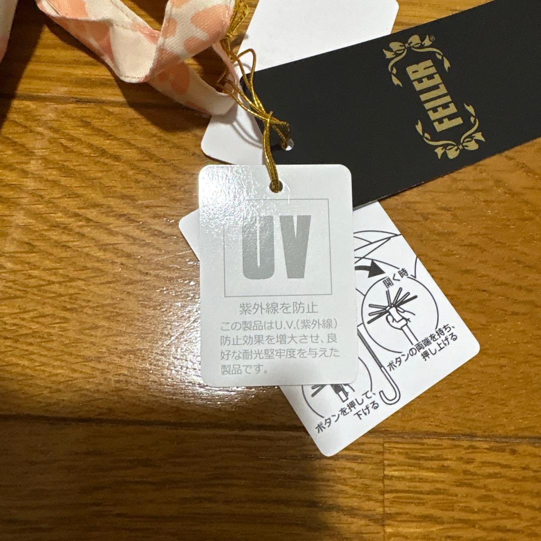 フェイラー　マナマナ折りたたみ傘 晴雨兼用