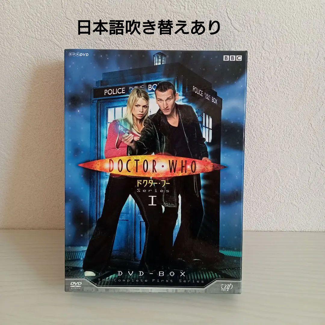 ドクター・フー SeriesⅠ DVD-BOX〈4枚組〉シリーズ1