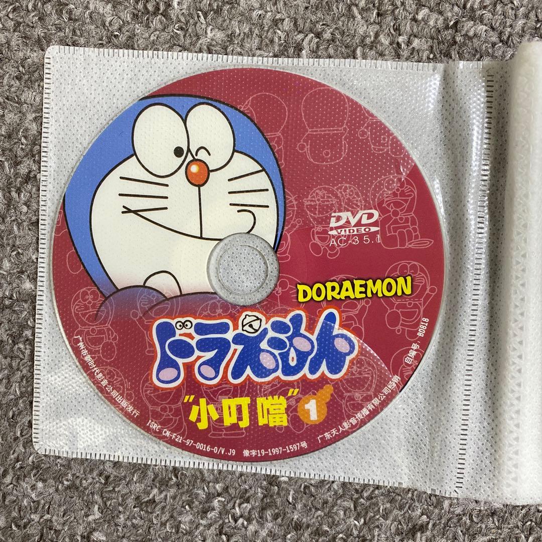 ドラえもん \"小叮噹\" DVD 全8ディスク　中国語