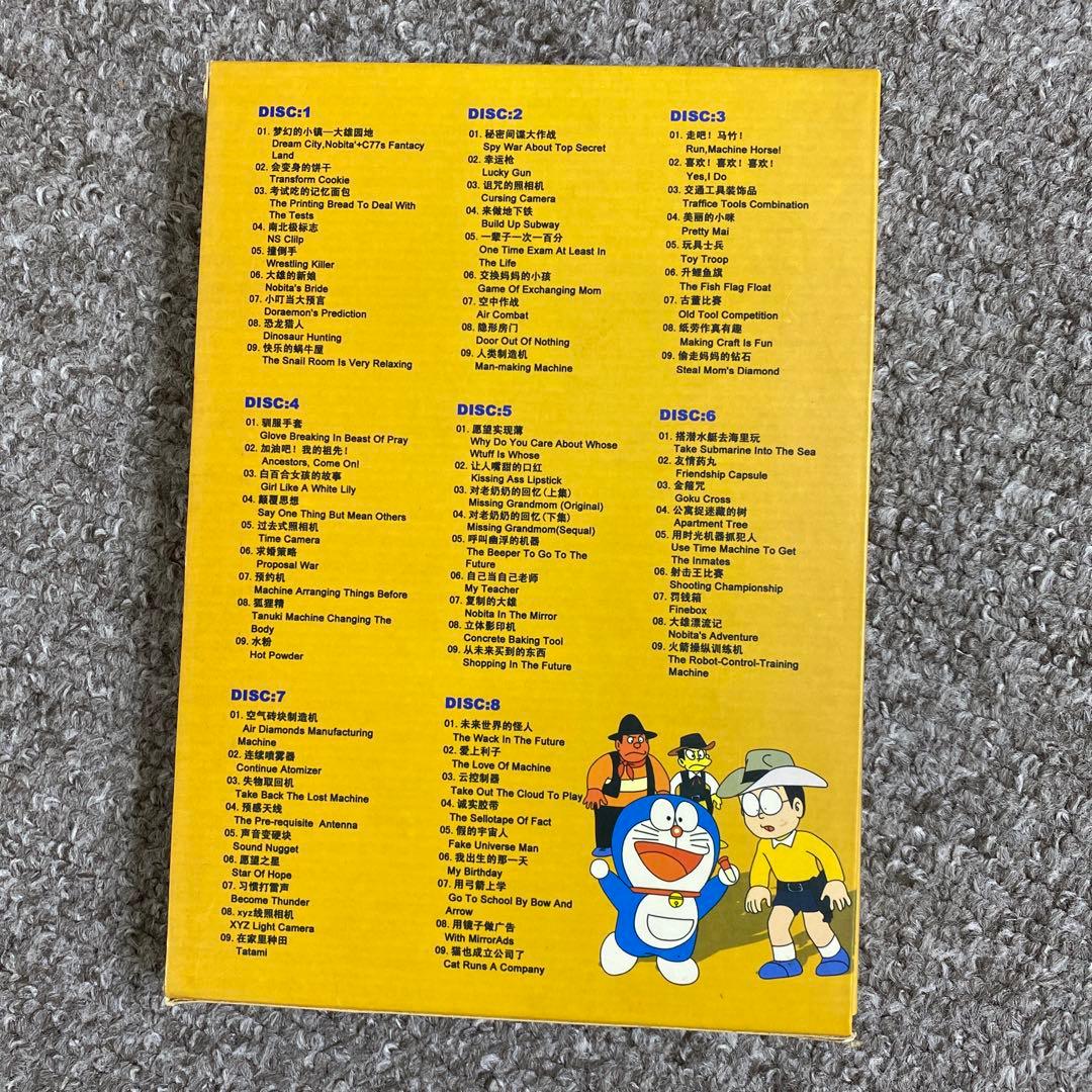ドラえもん \"小叮噹\" DVD 全8ディスク　中国語