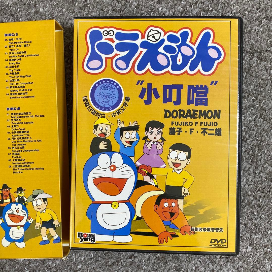 ドラえもん \"小叮噹\" DVD 全8ディスク　中国語