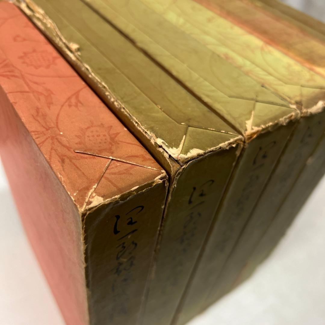 谷崎潤一郎 源氏物語 第1巻～第5巻 + 別巻　全6冊セット