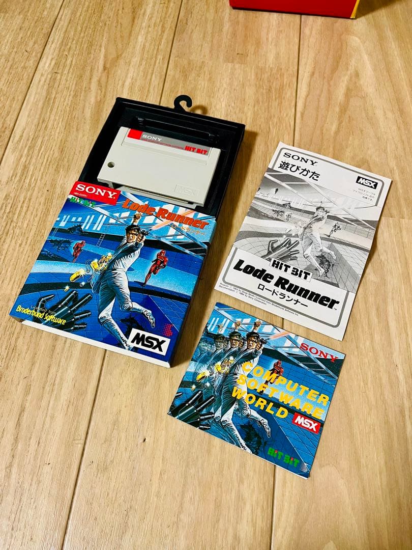 SONY MSX ホームコンピューター HB-10