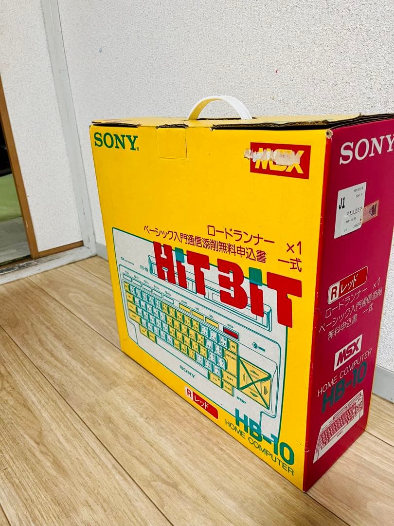SONY MSX ホームコンピューター HB-10