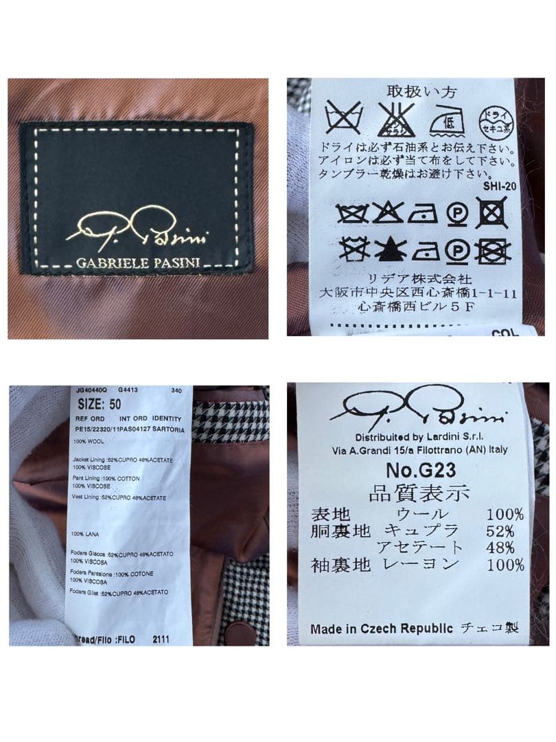 GABRIELE PASINI ガブリエレ パジーニ セットアップ スーツ 50