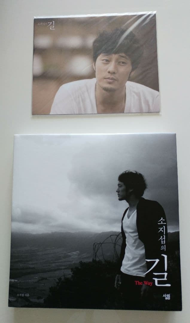 直筆サイン入◆韓国版ソ・ジソブフォトエッセイ「ソ・ジソブの道」フォトカード＆写真