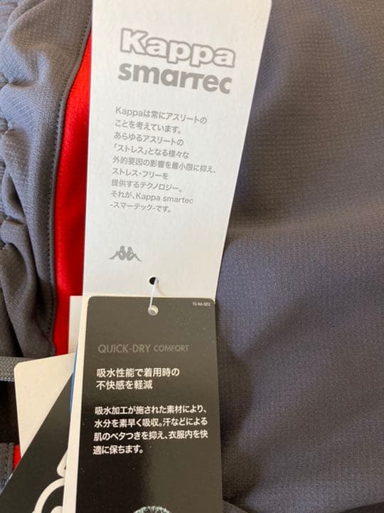 kappa カッパー　新品タグ付きジャージ上下