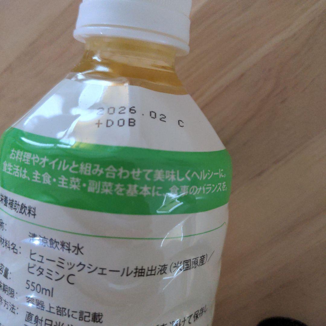 か　ドテラ　オレンジ&グリーンマンダリン&ミネラル&ピース　新品未開封