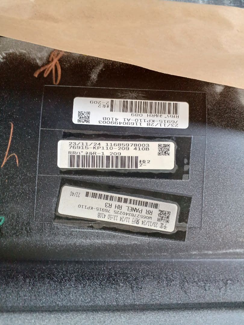 ヤリスクロモデリスタ　サイドスカート 新品未使用　運転席側プラチナホワイトパール