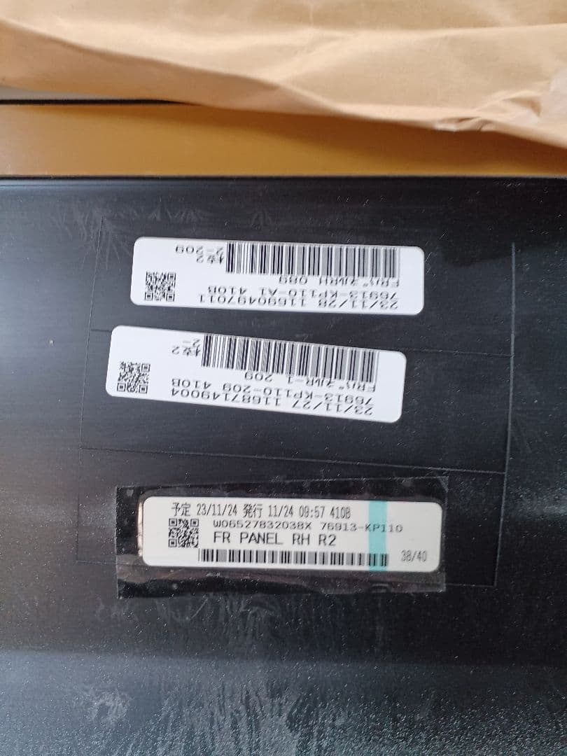 ヤリスクロモデリスタ　サイドスカート 新品未使用　運転席側プラチナホワイトパール