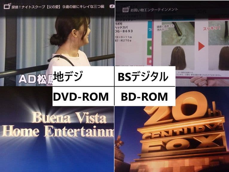 BDZ-AT950W 使用僅HDD交換 RMT-B007J SONY ブルーレイ