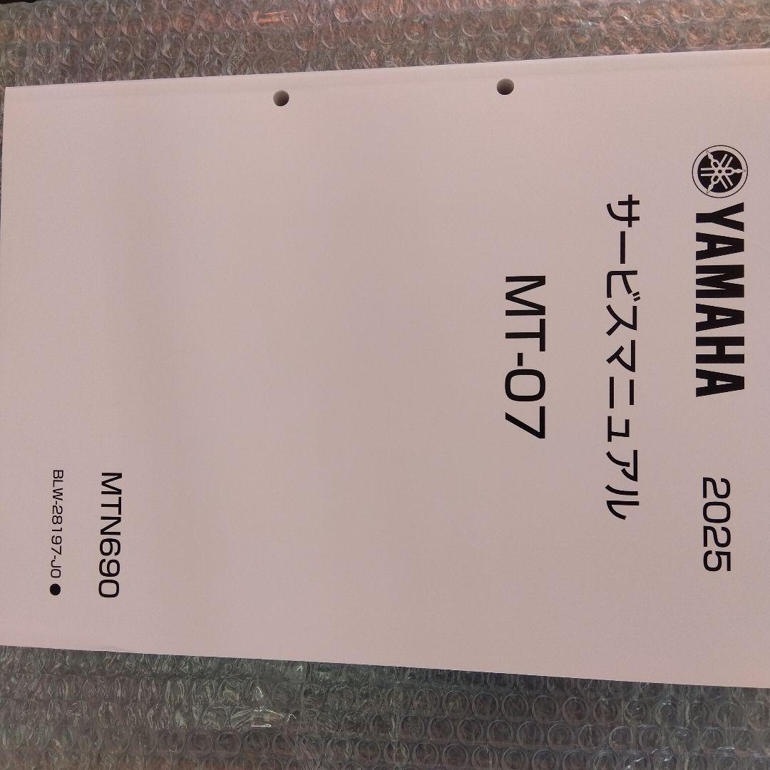 サービスマニュアルＭＴー０７