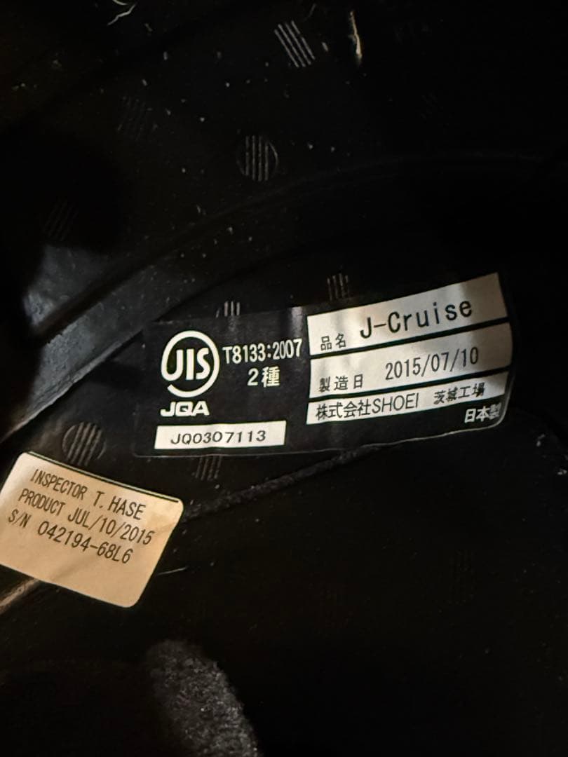 SHOEI J-Cruise ホワイト/レッド/ブルー中古