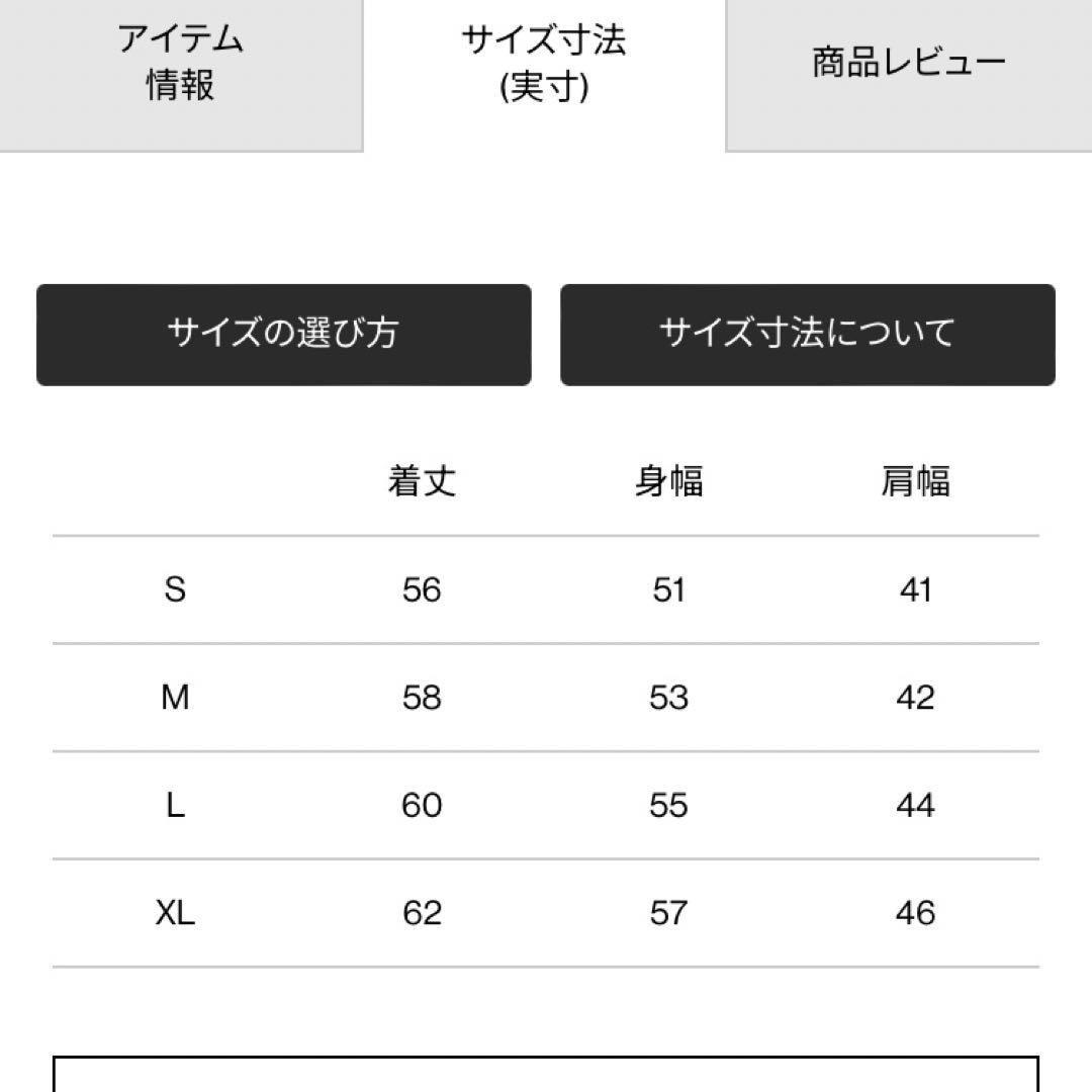 ヌプシベスト　レディース　Sサイズ　ベージュ