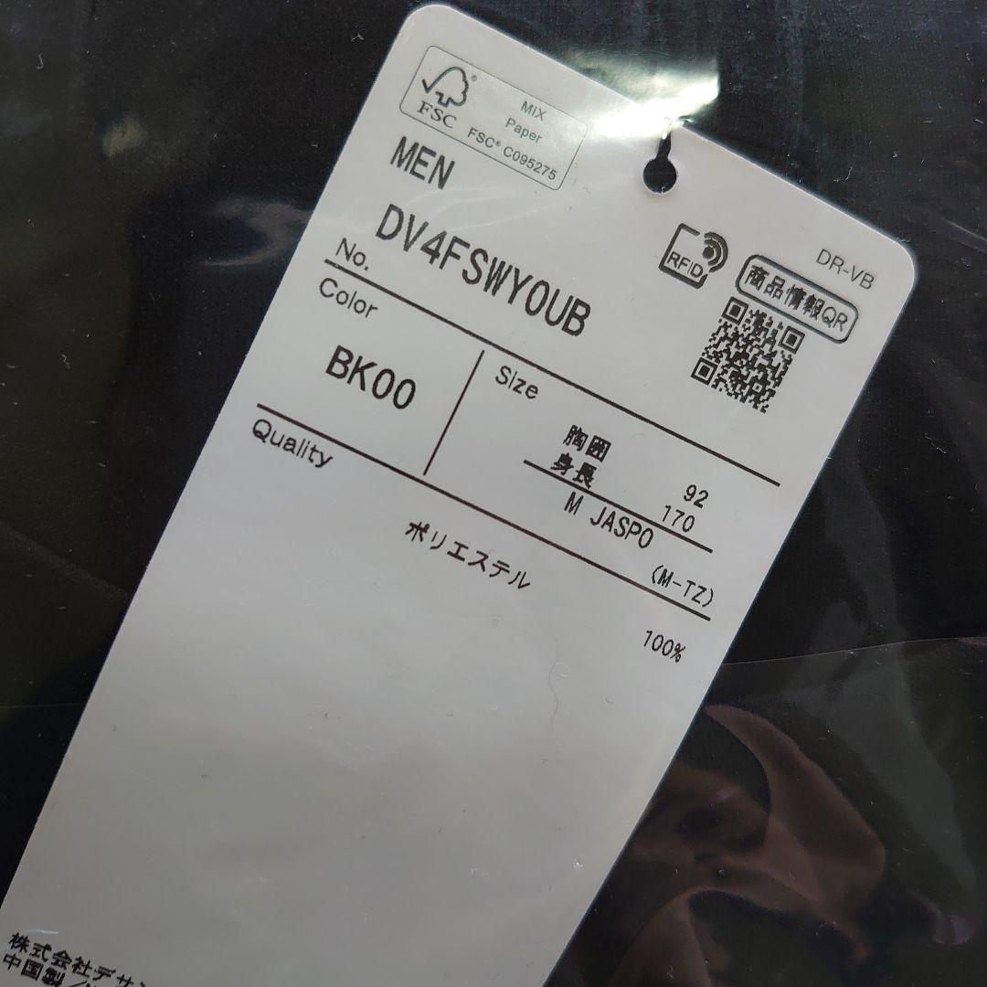 石川祐希選手 DESCENTE パーカーMサイズ