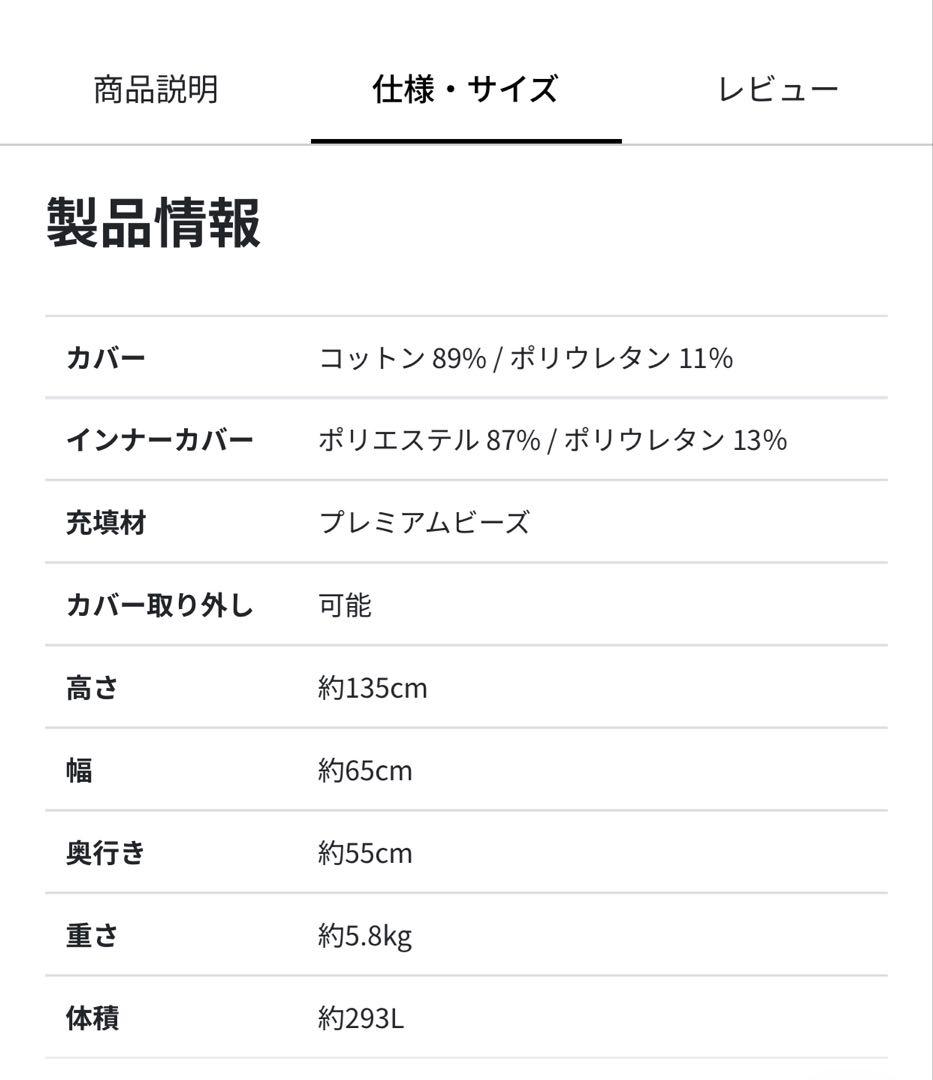 Yogibo Midi Premium ヨギボープレミアム　オレンジ