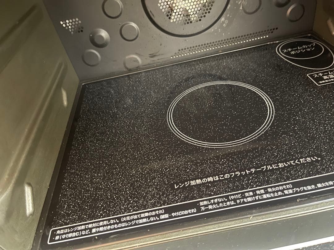 SHARP 過熱水蒸気オーブンレンジ RE-SS10X-W 2024年製