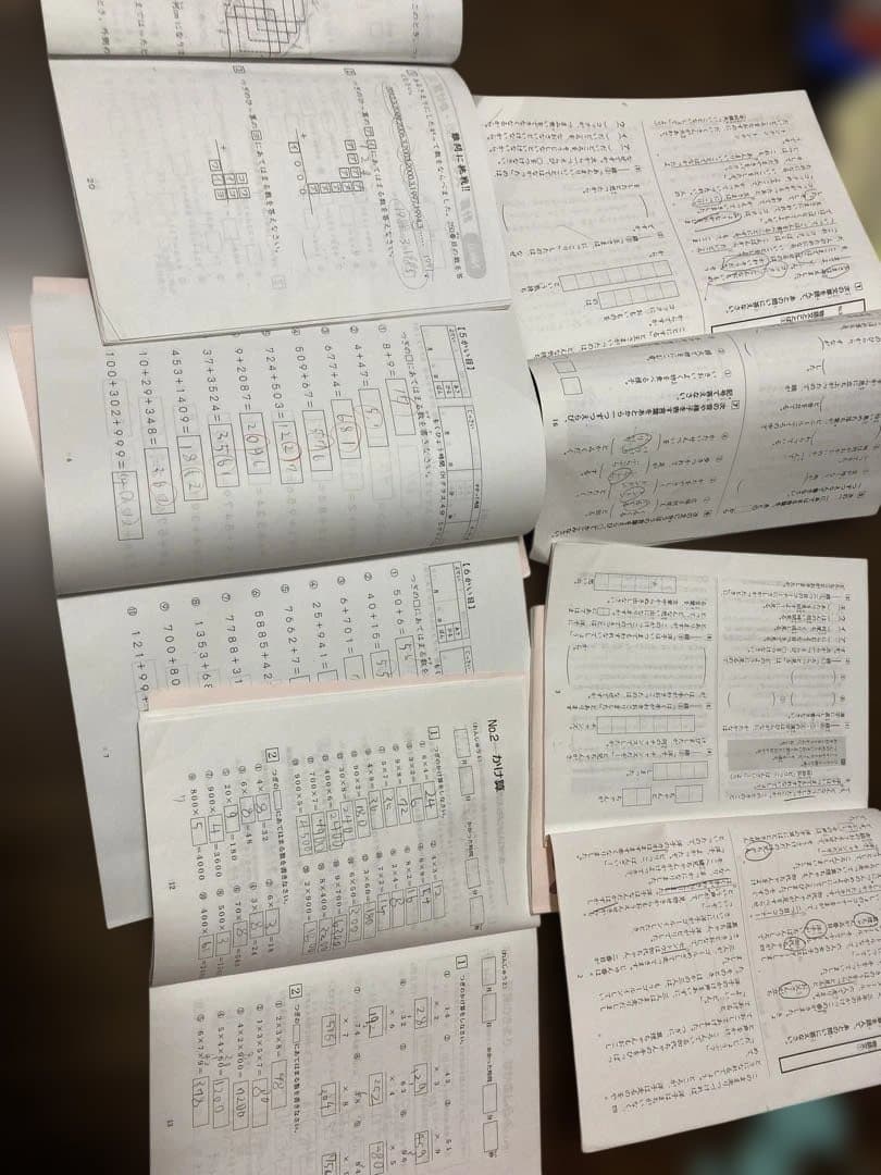 浜学園　小2 1年間セット　春季・夏季・冬季込み