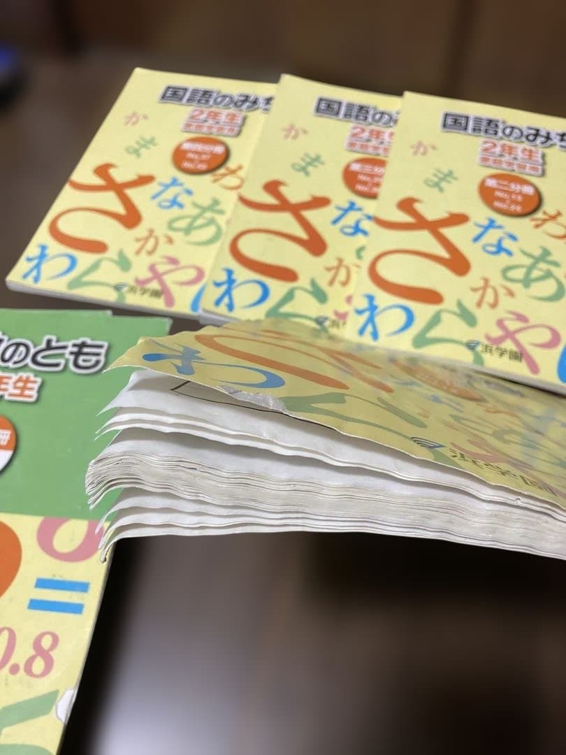 浜学園　小2 1年間セット　春季・夏季・冬季込み