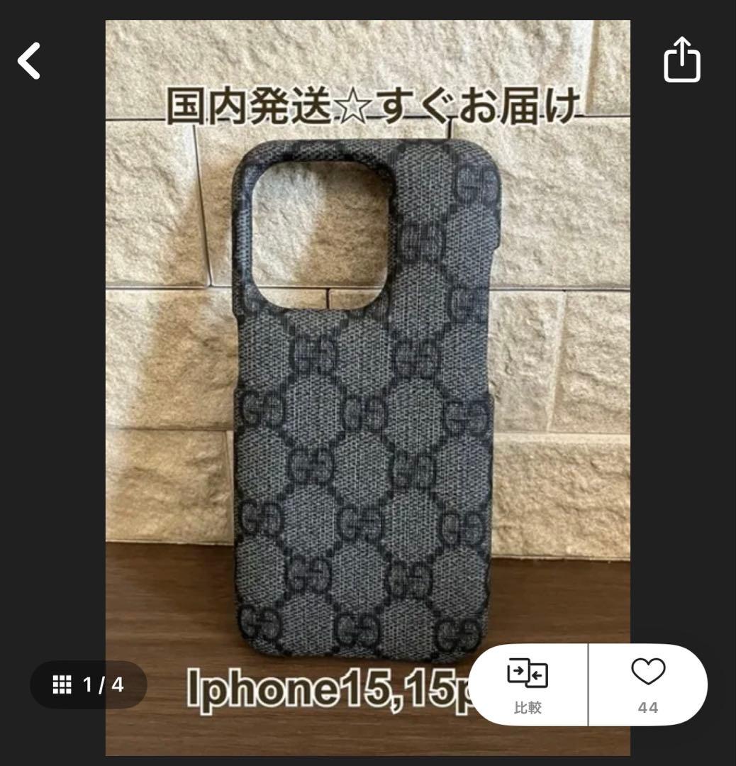 GUCCI iPhone 15 ケース