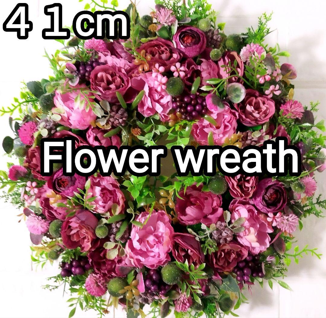 うさぴょん63　ハンドメイドリース　No.777D　778D