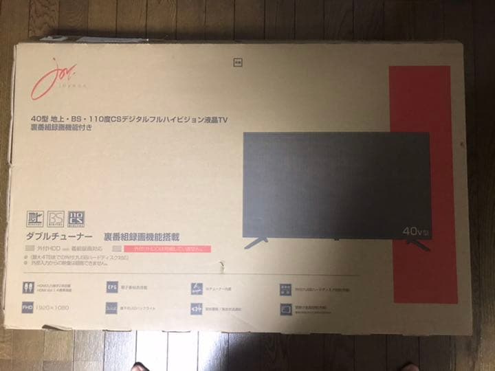 40型TV 地上・BS/110°CSデジタル対応 フルハイビジョン液晶テレビ