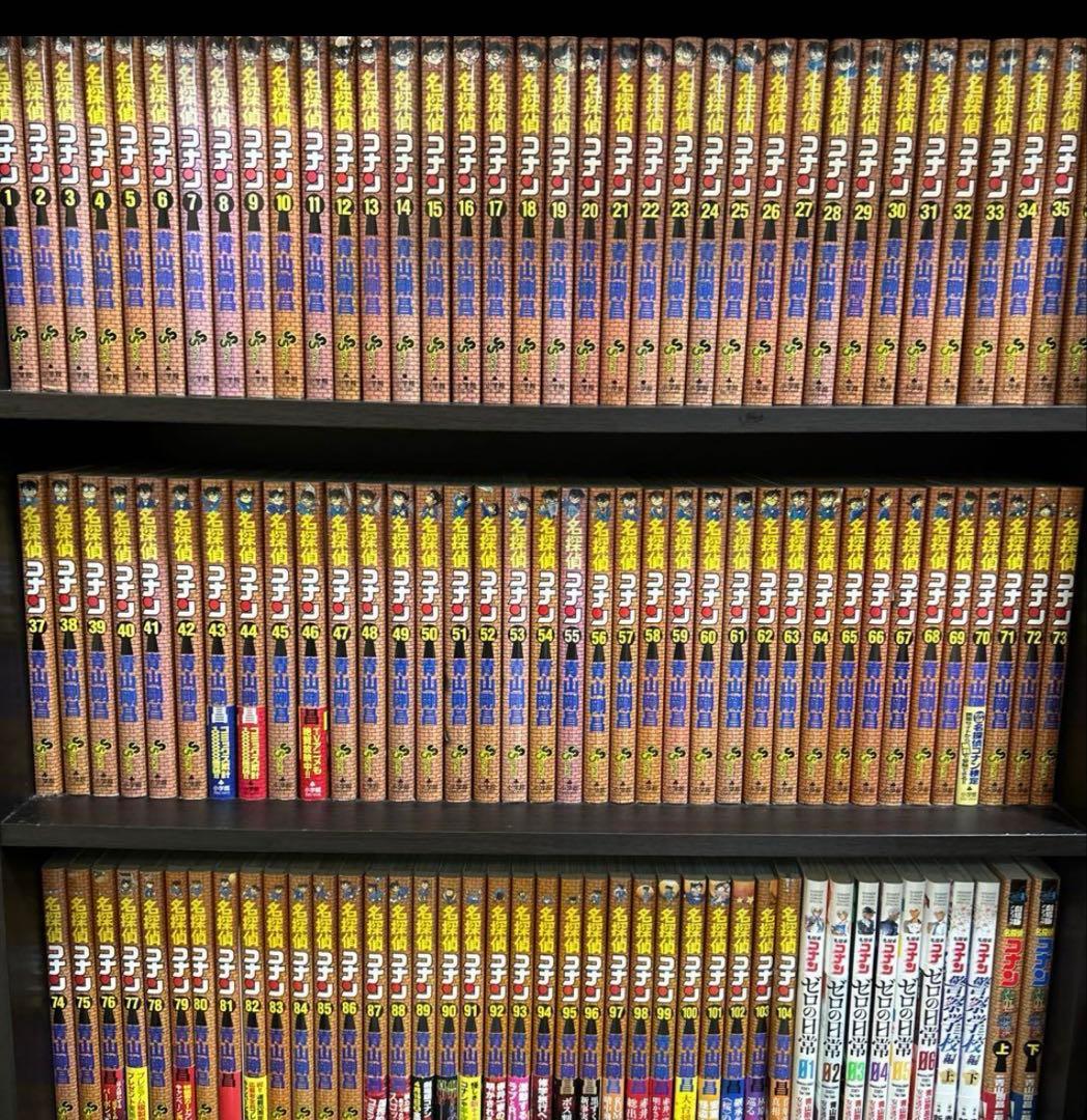 【美品】探偵コナン1~104全巻セット＋ゼロの日常etc. 120冊