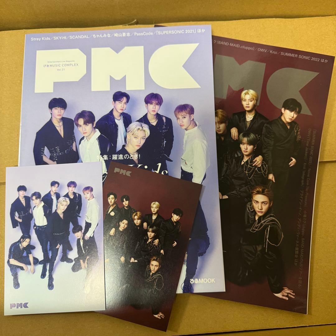 straykids スキズ アルバム まとめ売り