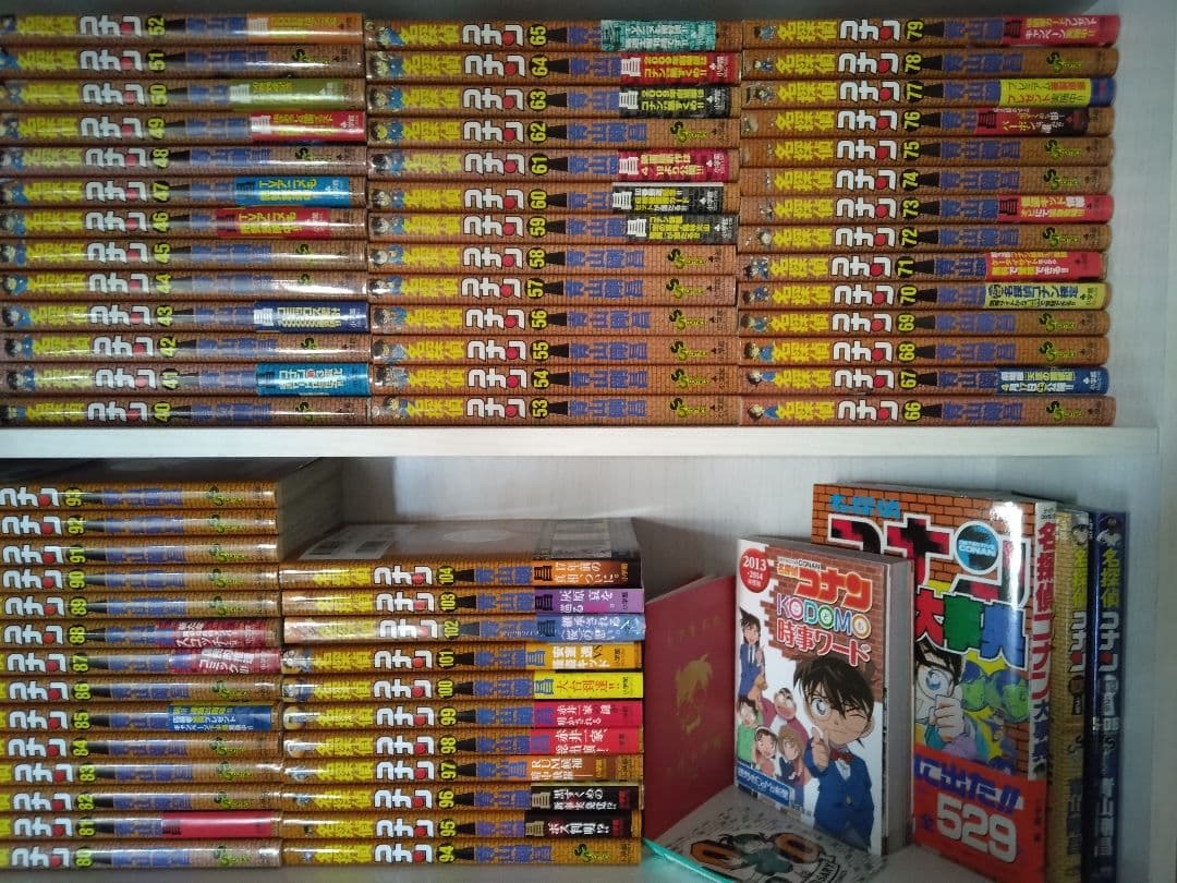 【全巻初版】名探偵コナン 1ー106巻　全111冊 初版セット