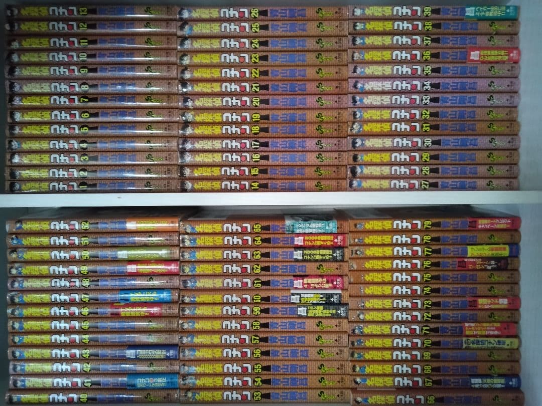 【全巻初版】名探偵コナン 1ー106巻　全111冊 初版セット